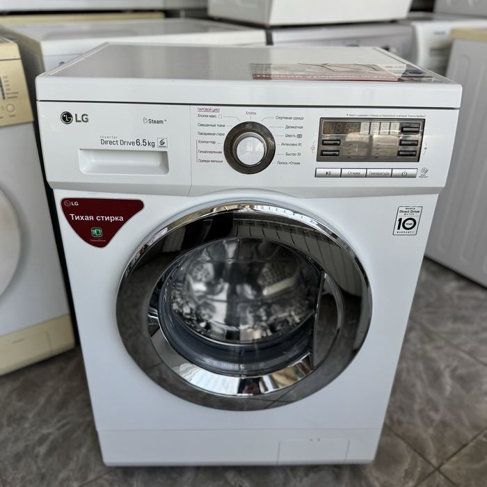 Стиральная машина автомат