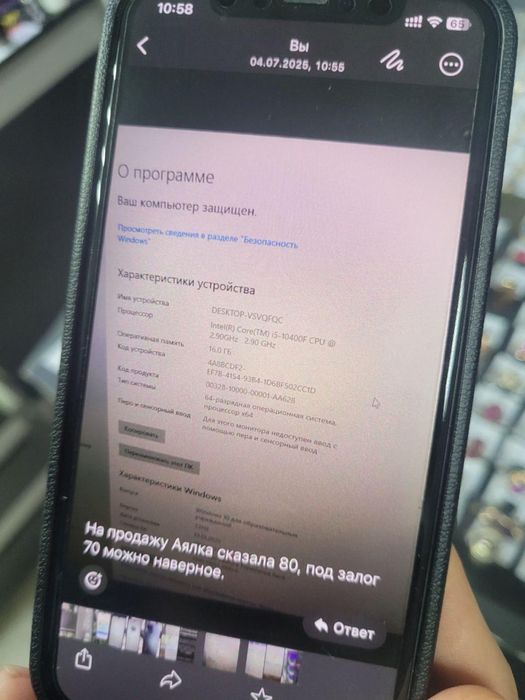 Продам игровой компьютер