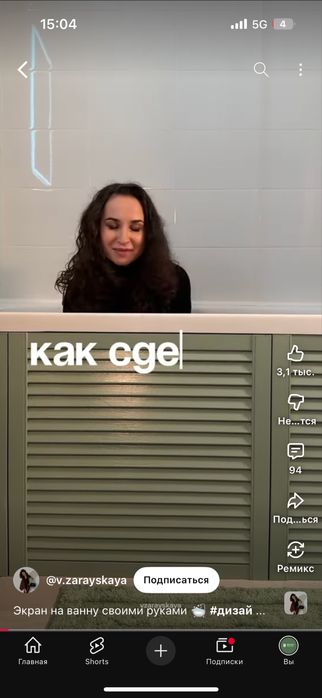 Продаются панели под ванну