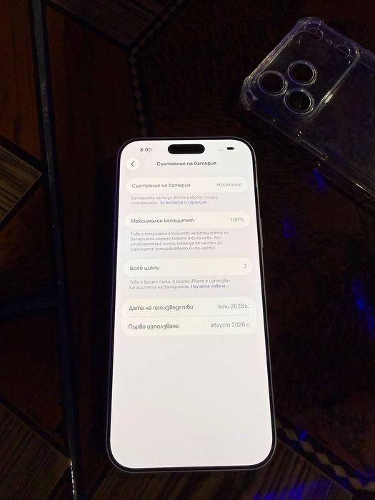 Iphone 17 Pro Max