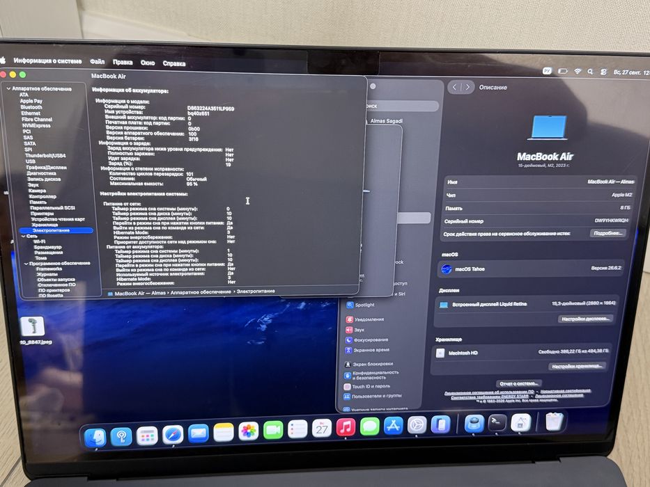 Macbook  15.3 air M2 2023