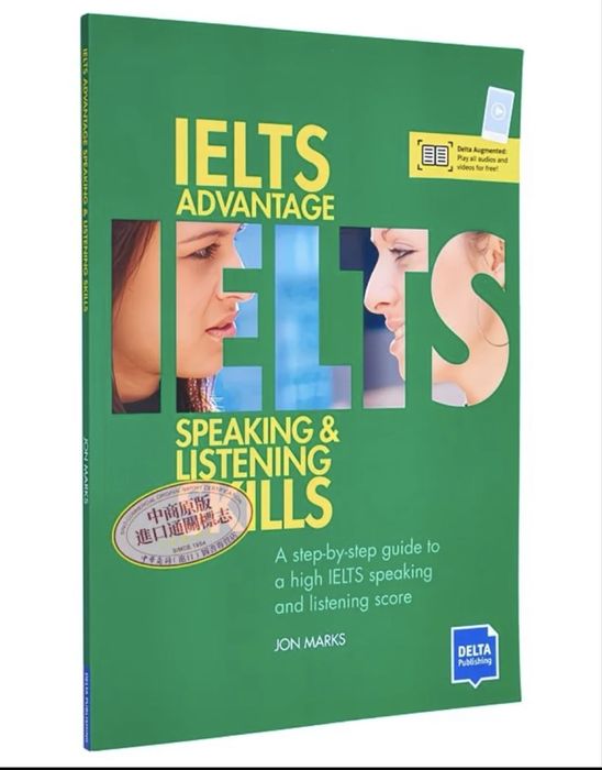 Книги для сдачи на ielts