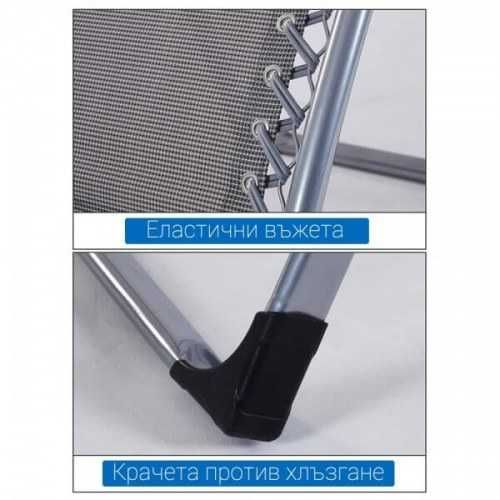 Сгъваем шезлонг, много здрава конструкция до 150кг, поставка за чаши
