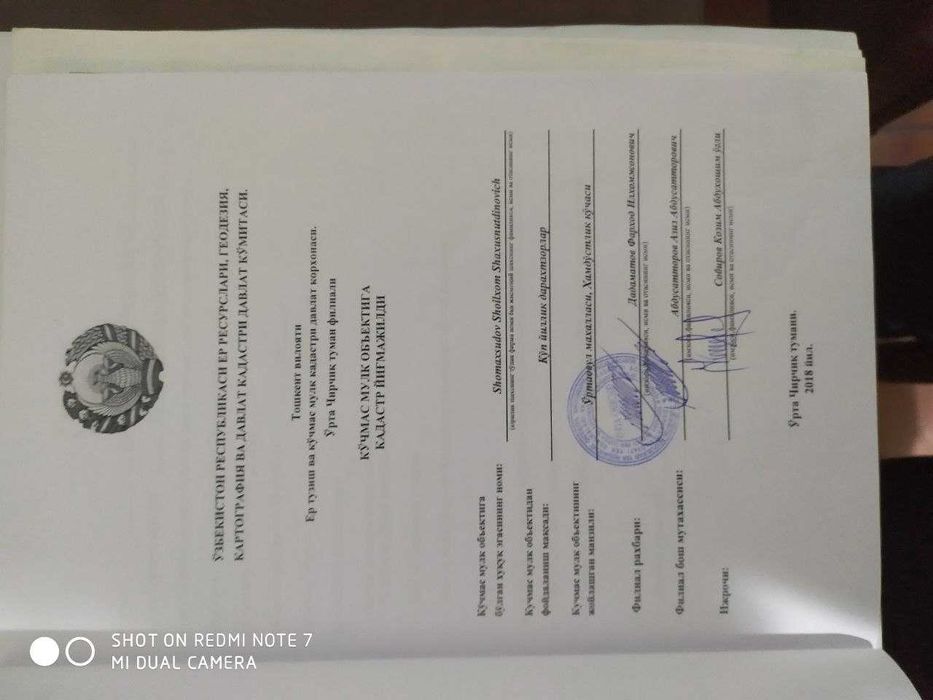 Тошкент вилояти  Нурофшон шахри