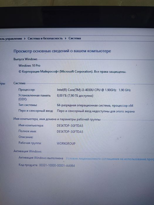Ноутбук Lenovo g50