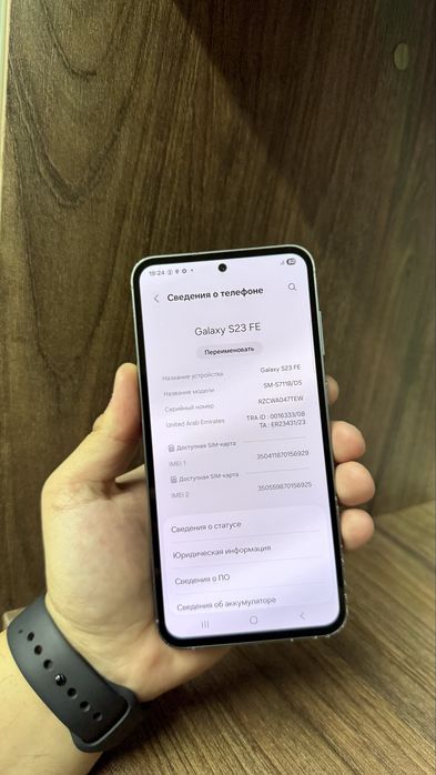 Samsung S23 Fe / Самсунг С23 фе / 128gb