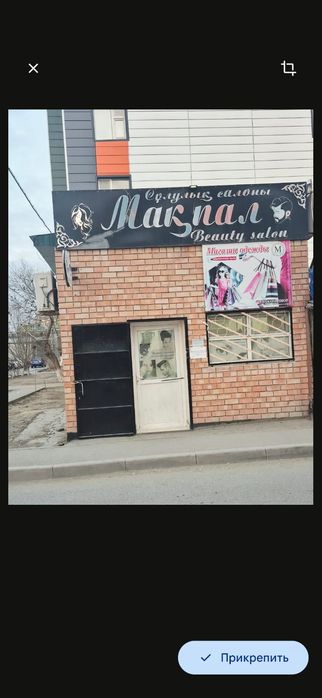 Продам салон красоты