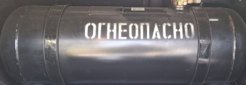 Газ балон пропан 65