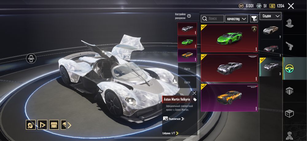 Pubg Mobile Фараон 6 лвл жир