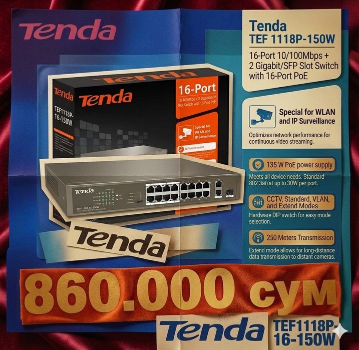 # Распродажа! Tenda WiFi роутеры ADSL/VDSL модем Свич PoE