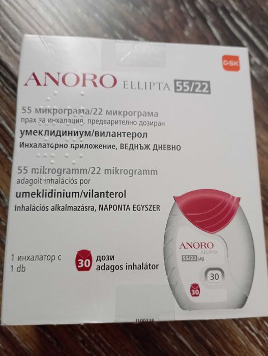 ANORO прах за инхалация