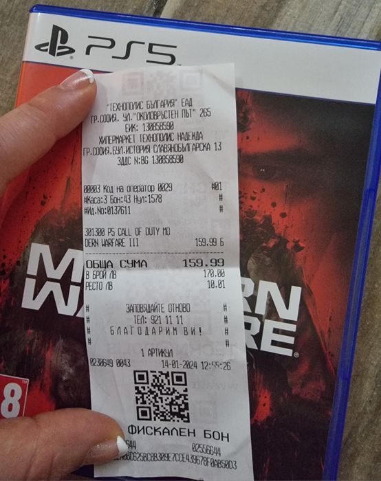 Игра Call of Duty PS5, нова