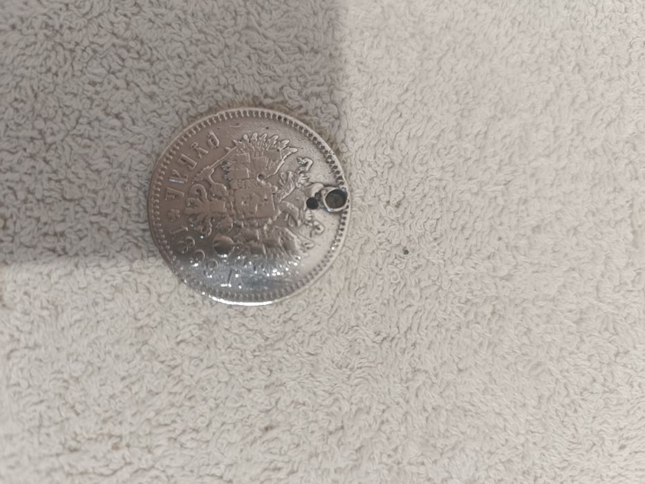 Рубль 1899 года серебро