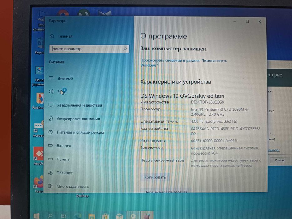 Продам ноутбук Lenova B590