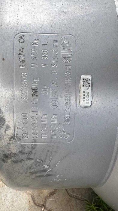 Фреон R410A БАЛЛОН-740КГ.