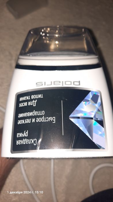 Отпариватель ручной