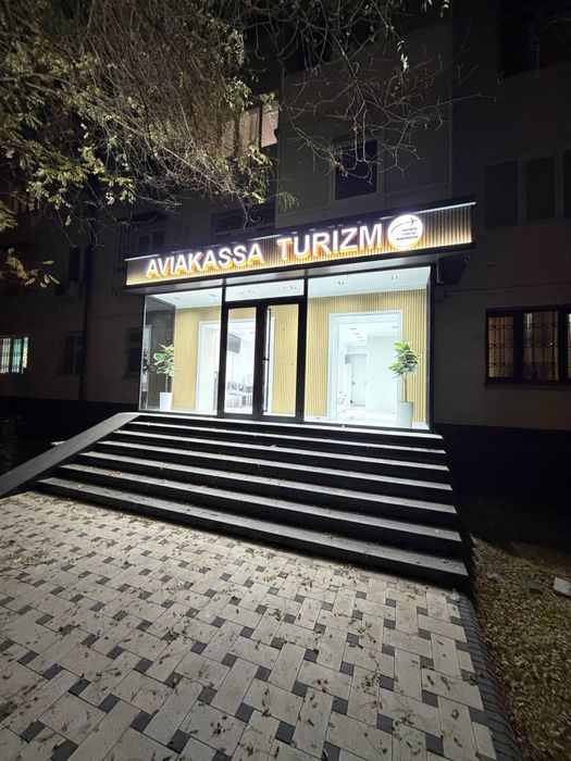 Саламатина 38м2 Нежилое с арендатором продаётся