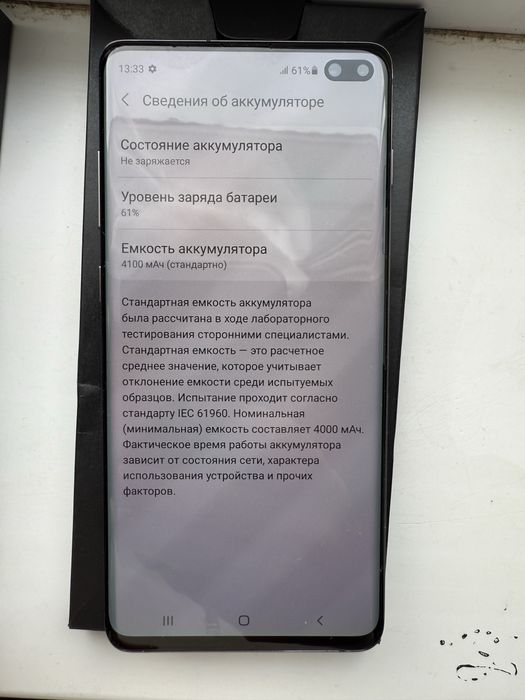 Самсунг с10+ продам