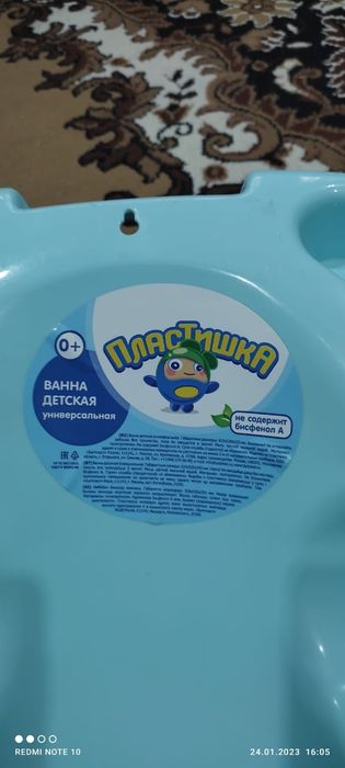 Продам ванночку детскую