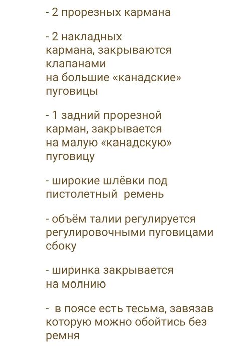 Шорты, Англия, DPM, размер 42