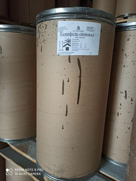 Диоксид кремния канифоль глицерин ортоксилол уротропин