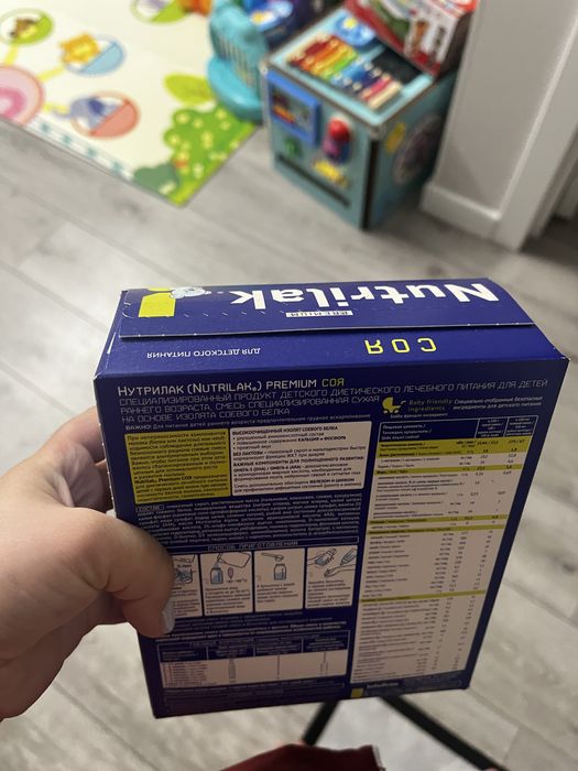 Нутрилак соя ( смесь )