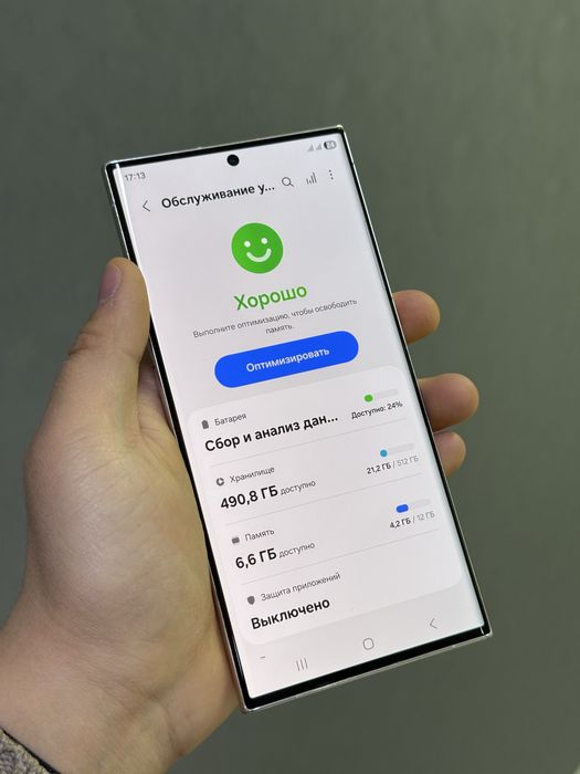 Samsung S23 Ultra 512 GB | Mobile Zone