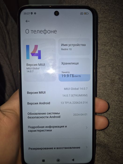 Редми 10 с коробкой