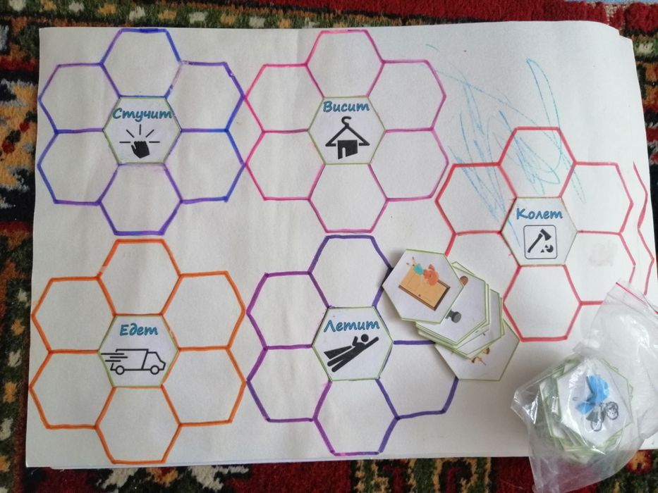 Развивающие материалы