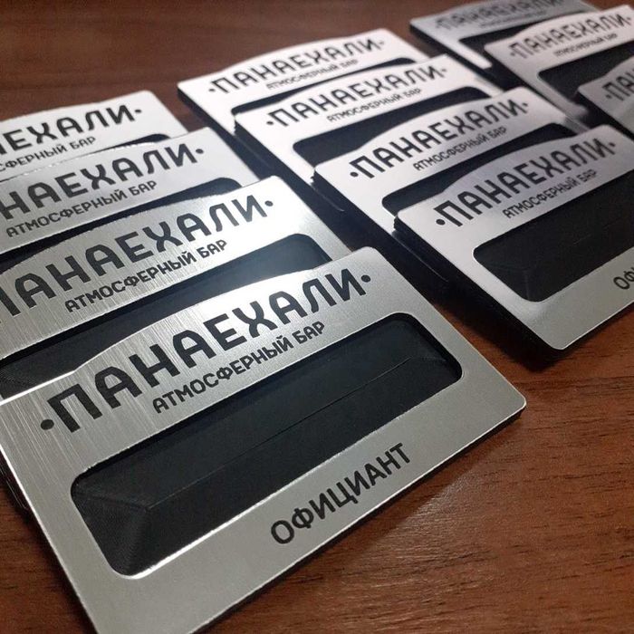 Изготовление бейджиков