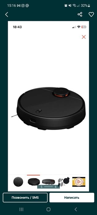 Робот пылесос Xiaomi mi robot vacuum mop p