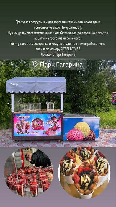 Продам павильон для торговли в парках