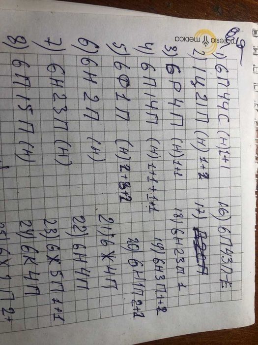 Радиодетали, 70-80 х годов.