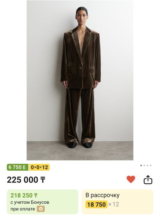 Cos  велюровые брюки