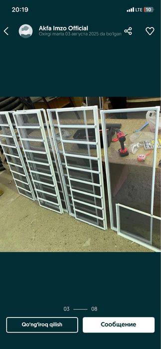 Готовая москитная сетка+ решетка по отличным ценам