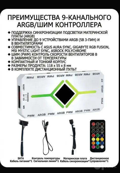 Argb Hab Computer Ventilyator uchun Yangi