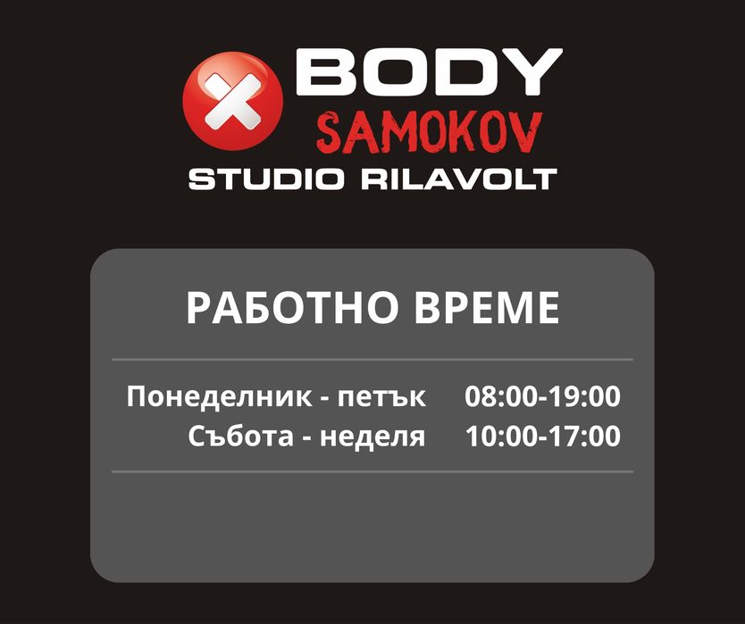 Изработка на дизайни и рекламни материали