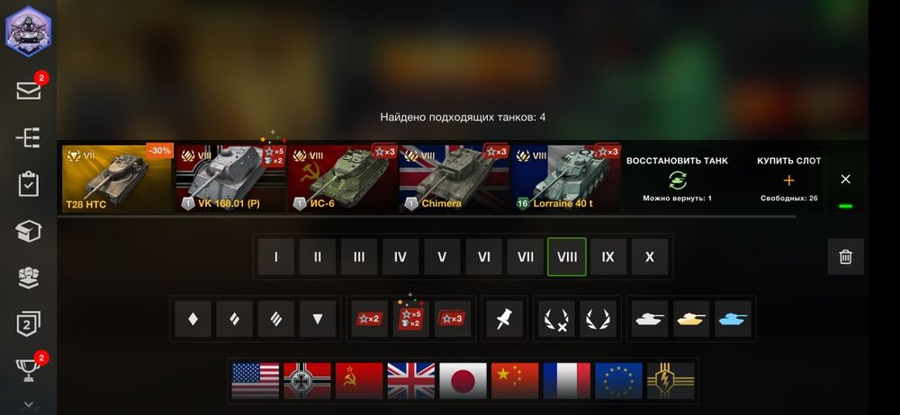 Продам ак в танках блиц