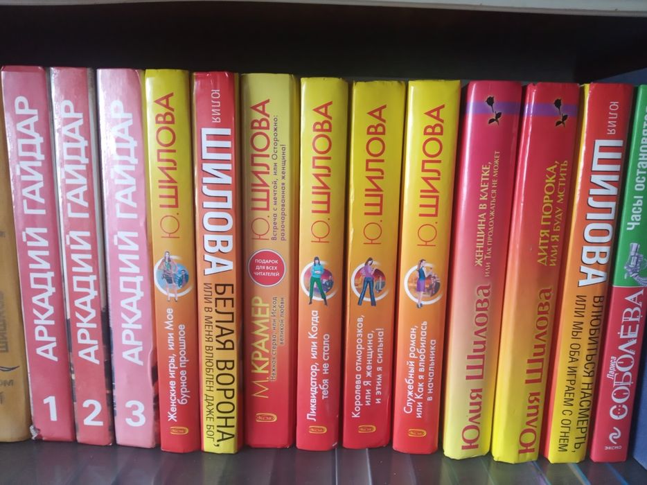 книги современный детектив