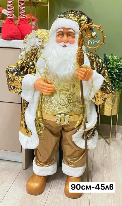 ГОЛЯМ декоративен Дядо Коледа 50/70/90см