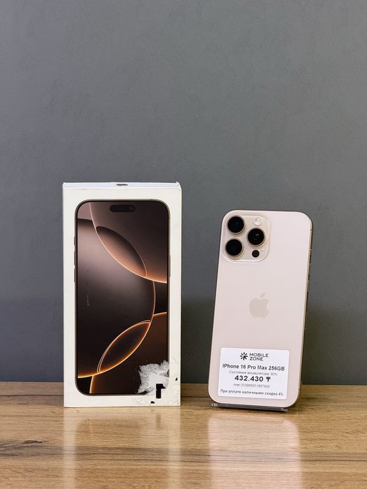 Iphone 16 Pro Max 256 GB | Mobile Zone