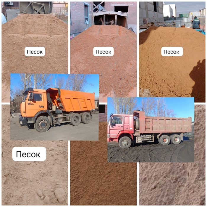 Доставка песка с карьера