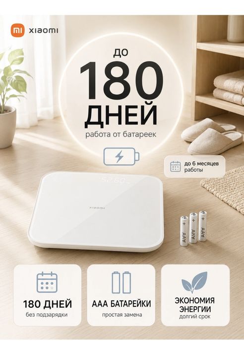 Xiaomi s200 scale smart tarozi