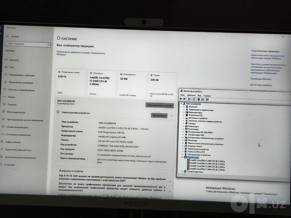 Продаётся моноблок Facecom 28'