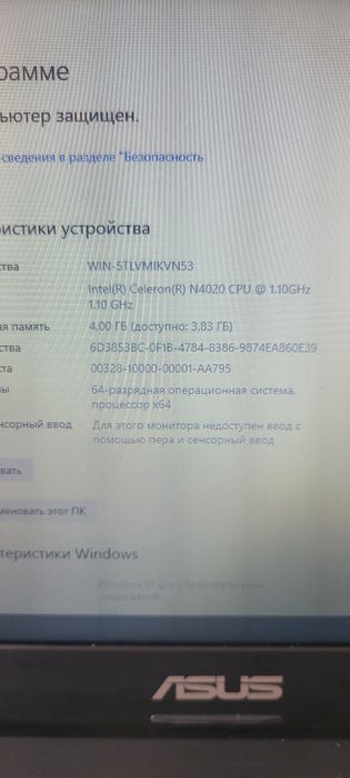 Asus E210MA sotiladi