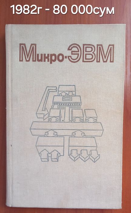 Книги по электроники