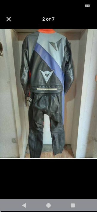 Кожен екип Dainese