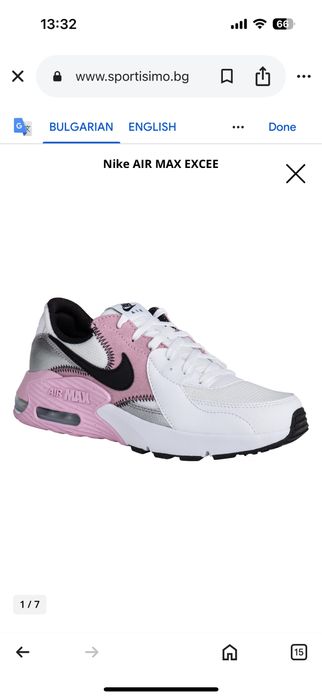 Дамски сникърси - Nike Air max Excee -38 номер