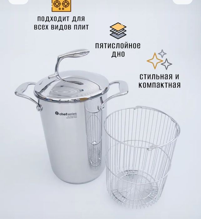 Посуда Таппервер