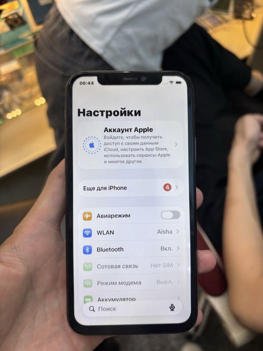 Iphone 11 pro blue